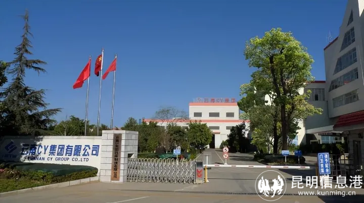 昆明中小企业数字化转型促全市中小企业高质量发展