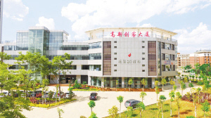 昆明高新区打造全市高新技术产业发展高地