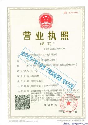昆明博易创科技开发 厂家直销个性手机壳万能平板打印机图片大全